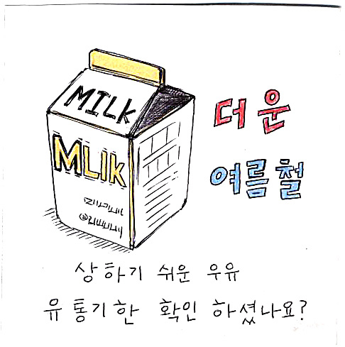 갑을관계