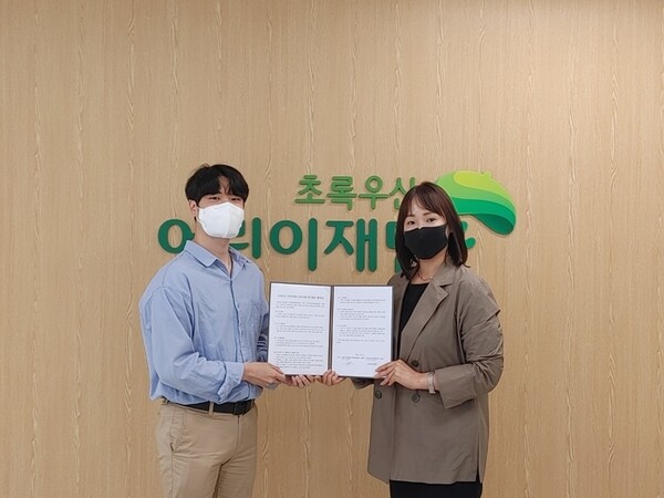 용인푸른꿈단기청소년쉼터와 초록우산 어린이재단 경기북부아동옹호센터가 업무협약을 맺었다.
