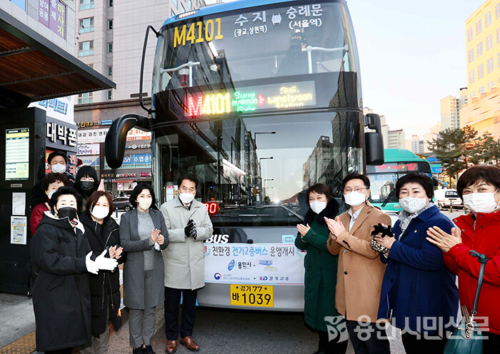 용인시는 수지구 상현역~서울 숭례문을 오가는 광역급행버스 노선에 2층 전기버스에 대한 시범운행에 들어갔다.