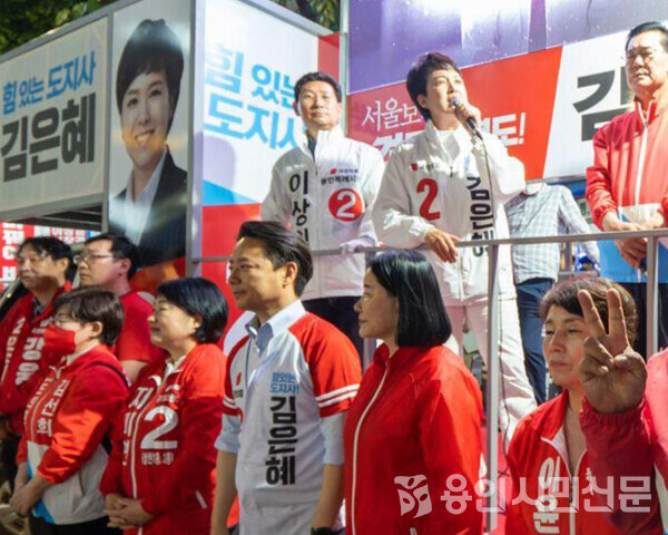 이상일·김은혜, 수지구청 일대서 합동 유세