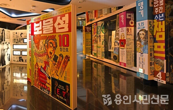 경기도 부천시에 위치한 한국만화박물관.