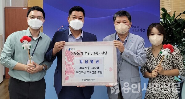 용인 강남병원이 취약계층 100명을 대상으로 독감백신 무료접종 후원을 약속했다.