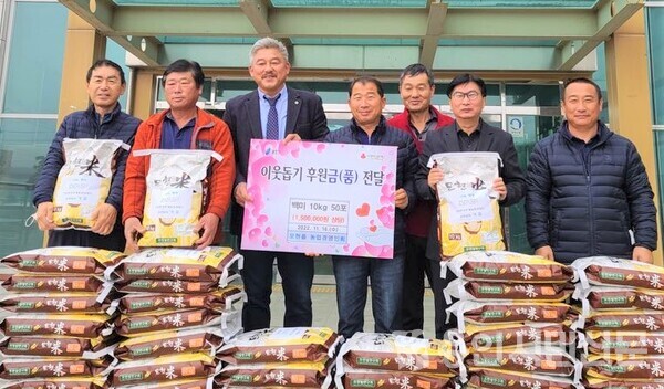 한국후계농업경영인 모현읍회가 이웃에게 전해달라며 쌀 10㎏짜리 50포를 기탁했다.