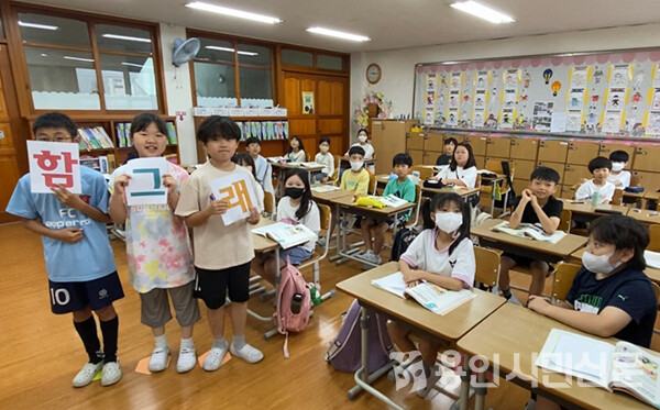 용인이동초등학교 4학년 학생들이 청소년 탄소중립 챌린지에 참여하고 있다.