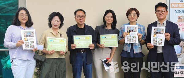 지난 18일 인천광역시 연수구 의원들이 반려동물 운영 사례를 벤치마킹하기 위해 용인특례시 동물보호센터를 방문했다./사진제공 용인시