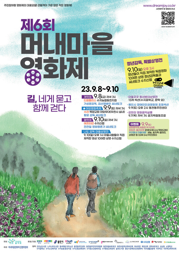 머내 이미지