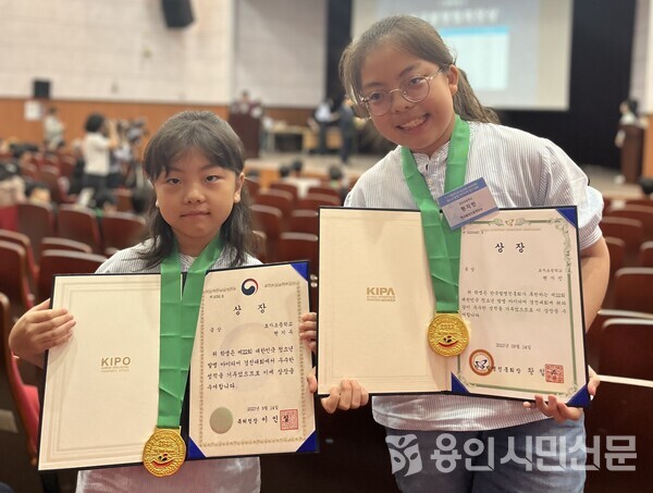 효자초 2학년 현지우(왼쪽), 6학년 현지민(오른쪽) 자매가 청소년 발명 아이디어 경진대회서 각각 특허청장상과 한국발명진흥회장상을 수상했다.