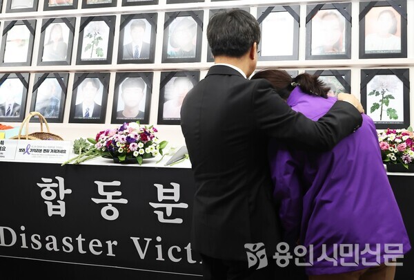 지난 26일 이태원 참사 희생자 합동분향소에서 김동연 경기도지사가 10.29 이태원참사 희생자를 추모를 하고 있다.