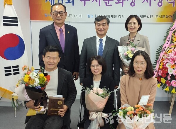 김영세(아랫줄 왼쪽) 용인시 곤충산업연구회장과 농업기술센터 유옥자(아랫줄 오른쪽) 팀장이 우서문화재단이 수여하는 우서문화상을 수상했다.