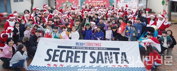 지난 9일 용인시기흥장애인복지관이 ‘시크릿 산타’ 행사를 열었다.