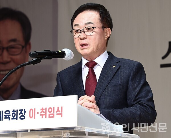 오광환 민선 2기 용인특례시체육회장이 취임 인사를 하고 있는 모습
