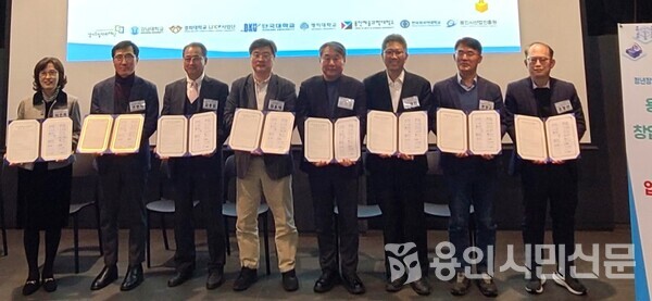 용인시산업진흥원은 지난 20일 8개 기관과 창업 생태계 구축 및 활성화를 위한 업무협약을 체결했다.