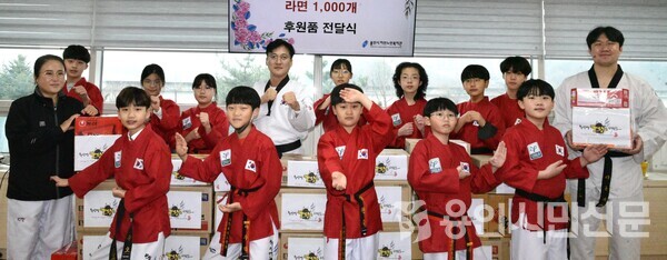  1월 18일 용인대호랑이태권도체육관이 용인시처인노인복지관에 라면 1천 개를 기부했다. 