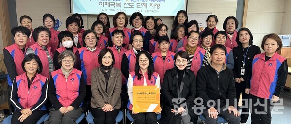 한국생활개선용인시연합회가 처인구보건소 치매극복선도단체로 지정됐다.