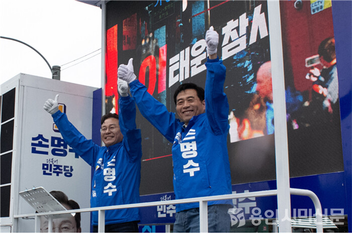 을선거구 손명수 후보(더불어민주당, 사진 왼쪽)는 오전 7시, 기흥역에서 첫 유세를 가지고 있다