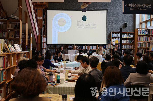느티나무재단은 지난 17일 용인시 수지구 동천동 느티나무도서관에서 ‘2025 글로벌 도넛 데이’를 열었다.
