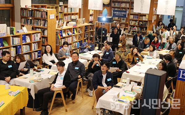 느티나무도서관에서 열린 ‘2025 글로벌 도넛 데이’ 참석자들이 주제 발표를 듣고 있다.