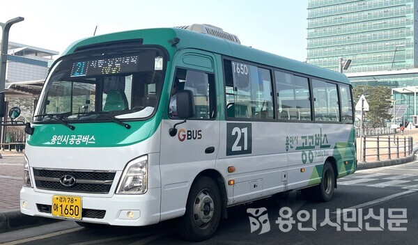 용인시가 2021년 운행에 들어간 공공버스(자료사진)